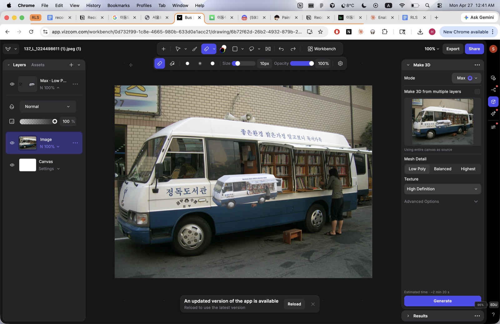 Vizcom workspace showing the Korean bookmobile photo being converted into a 3D mesh